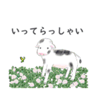 優しい気持ちを伝える動物たち（個別スタンプ：11）