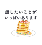 優しい気持ちを伝える動物たち（個別スタンプ：13）