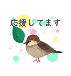 優しい気持ちを伝える動物たち（個別スタンプ：17）
