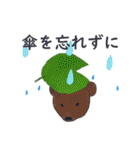 優しい気持ちを伝える動物たち（個別スタンプ：19）