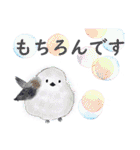 優しい気持ちを伝える動物たち（個別スタンプ：20）
