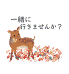 優しい気持ちを伝える動物たち（個別スタンプ：23）