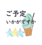 優しい気持ちを伝える動物たち（個別スタンプ：27）