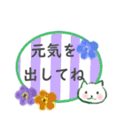 優しい気持ちを伝える動物たち（個別スタンプ：29）