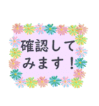 優しい気持ちを伝える動物たち（個別スタンプ：37）