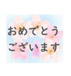 優しい気持ちを伝える動物たち（個別スタンプ：38）