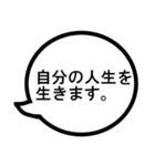 家出用連絡スタンプ ～会話詳細編～（個別スタンプ：3）