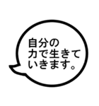 家出用連絡スタンプ ～会話詳細編～（個別スタンプ：4）