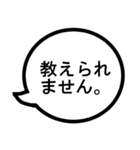 家出用連絡スタンプ ～会話詳細編～（個別スタンプ：7）