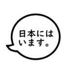 家出用連絡スタンプ ～会話詳細編～（個別スタンプ：8）