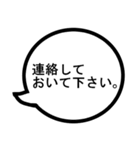 家出用連絡スタンプ ～会話詳細編～（個別スタンプ：12）