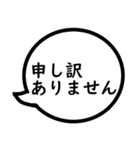 家出用連絡スタンプ ～会話詳細編～（個別スタンプ：31）