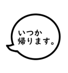 家出用連絡スタンプ ～会話詳細編～（個別スタンプ：33）