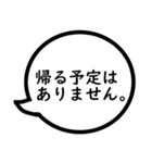 家出用連絡スタンプ ～会話詳細編～（個別スタンプ：34）