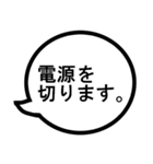 家出用連絡スタンプ ～会話詳細編～（個別スタンプ：35）