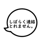 家出用連絡スタンプ ～会話詳細編～（個別スタンプ：40）