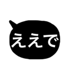 白黒しんぷる関西弁（個別スタンプ：1）