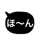 白黒しんぷる関西弁（個別スタンプ：7）