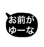 白黒しんぷる関西弁（個別スタンプ：8）