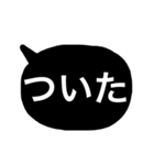 白黒しんぷる関西弁（個別スタンプ：9）