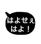 白黒しんぷる関西弁（個別スタンプ：11）