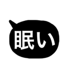 白黒しんぷる関西弁（個別スタンプ：12）