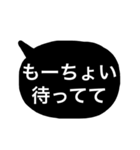 白黒しんぷる関西弁（個別スタンプ：19）