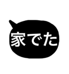 白黒しんぷる関西弁（個別スタンプ：20）