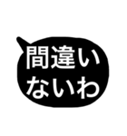 白黒しんぷる関西弁（個別スタンプ：22）