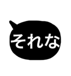 白黒しんぷる関西弁（個別スタンプ：23）