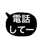 白黒しんぷる関西弁（個別スタンプ：26）