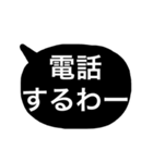 白黒しんぷる関西弁（個別スタンプ：27）