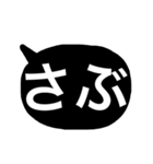 白黒しんぷる関西弁（個別スタンプ：30）