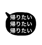 白黒しんぷる関西弁（個別スタンプ：31）