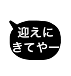 白黒しんぷる関西弁（個別スタンプ：32）