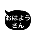 白黒しんぷる関西弁（個別スタンプ：33）