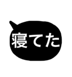 白黒しんぷる関西弁（個別スタンプ：34）