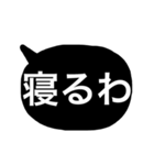 白黒しんぷる関西弁（個別スタンプ：35）