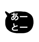 白黒しんぷる関西弁（個別スタンプ：36）