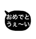 白黒しんぷる関西弁（個別スタンプ：37）