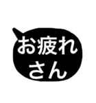 白黒しんぷる関西弁（個別スタンプ：39）