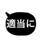 白黒しんぷる関西弁（個別スタンプ：40）