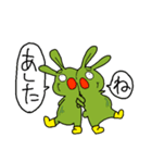 ミドリうさぎ（個別スタンプ：6）