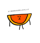 ゆる〜い食べ物達のスタンプ（個別スタンプ：7）