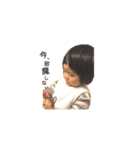 いとは、たまにパパ（個別スタンプ：1）