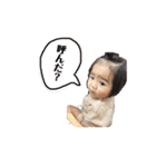 いとは、たまにパパ（個別スタンプ：13）