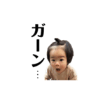 いとは、たまにパパ（個別スタンプ：18）