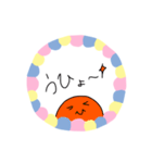 ゆるゆる生活。（個別スタンプ：1）