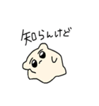 へにゃいぬちゃんスタンプに（個別スタンプ：4）