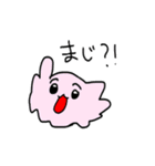 へにゃいぬちゃんスタンプに（個別スタンプ：7）